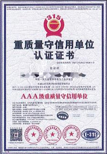 青豆全自動顆粒包裝機